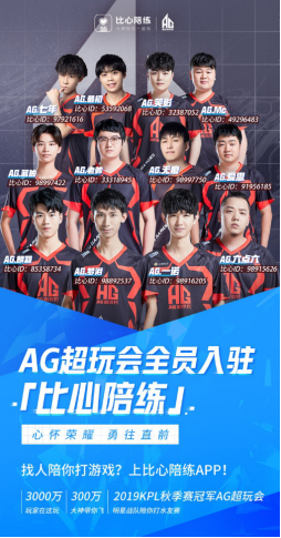 抗让球迷们