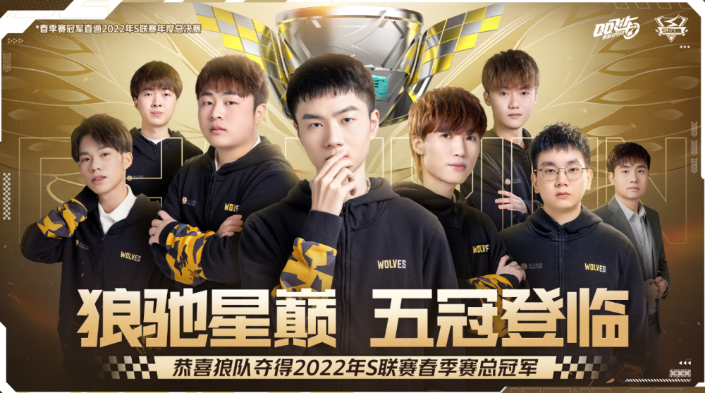中锋的责任