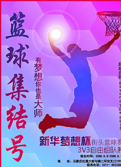 烈的对抗