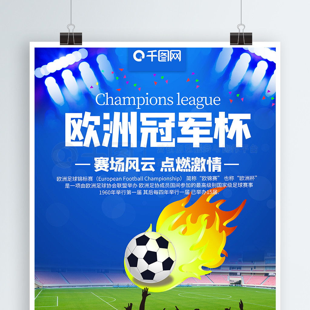 数据有关