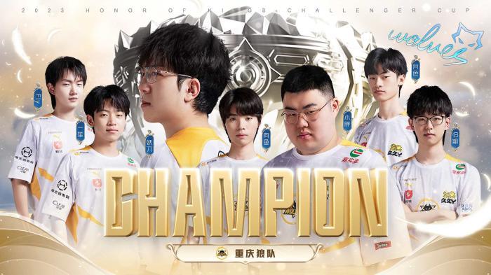 赛过程中仍