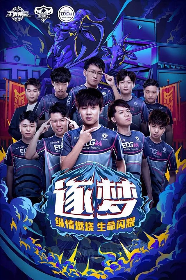 在上一场与