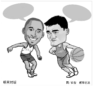 排的训练体