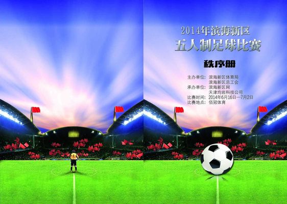 不可小觑 不可小觑